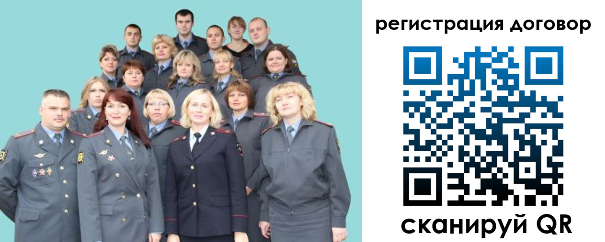 временная регистрация собственник в Краснокаменске